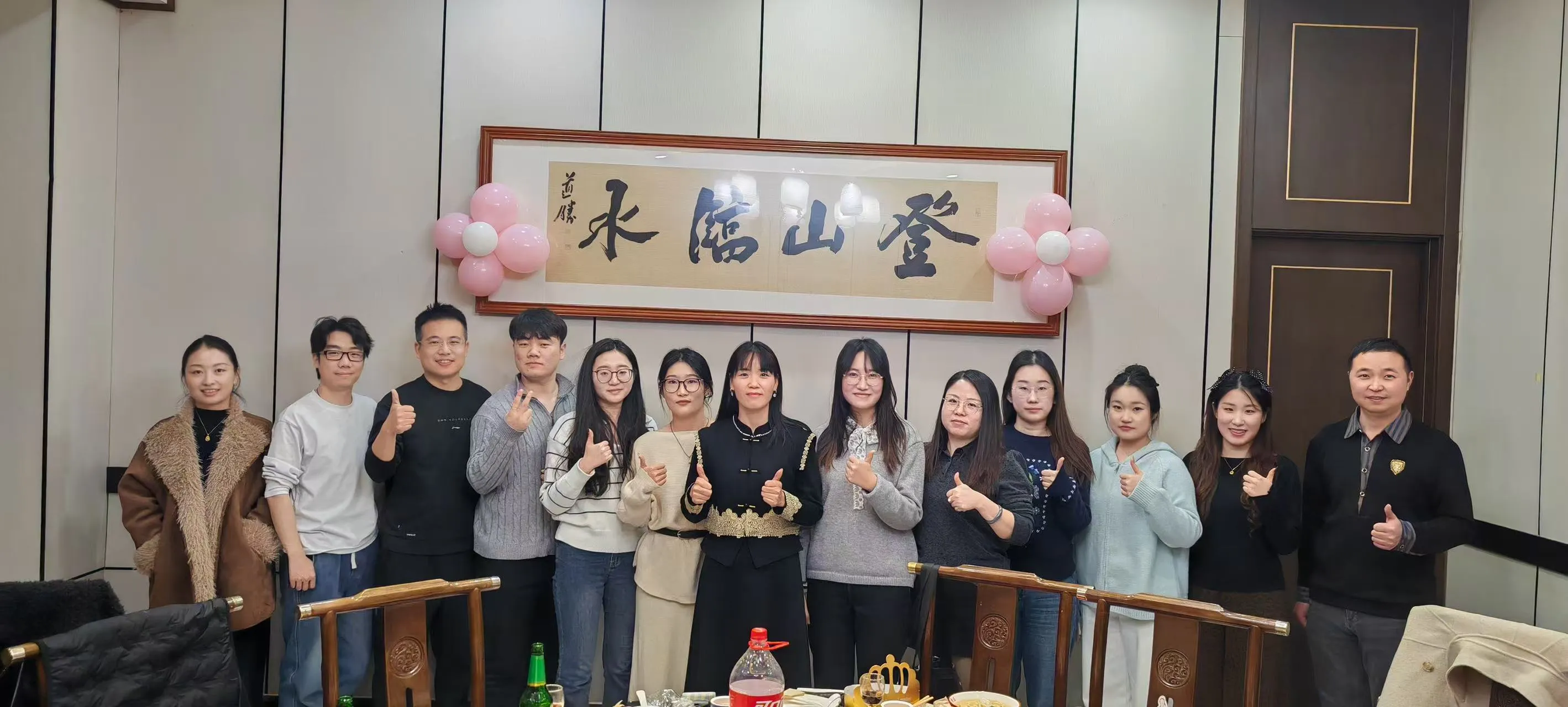 Cruinniú Sáile chun Fáilte a chur roimh an Athbhliain