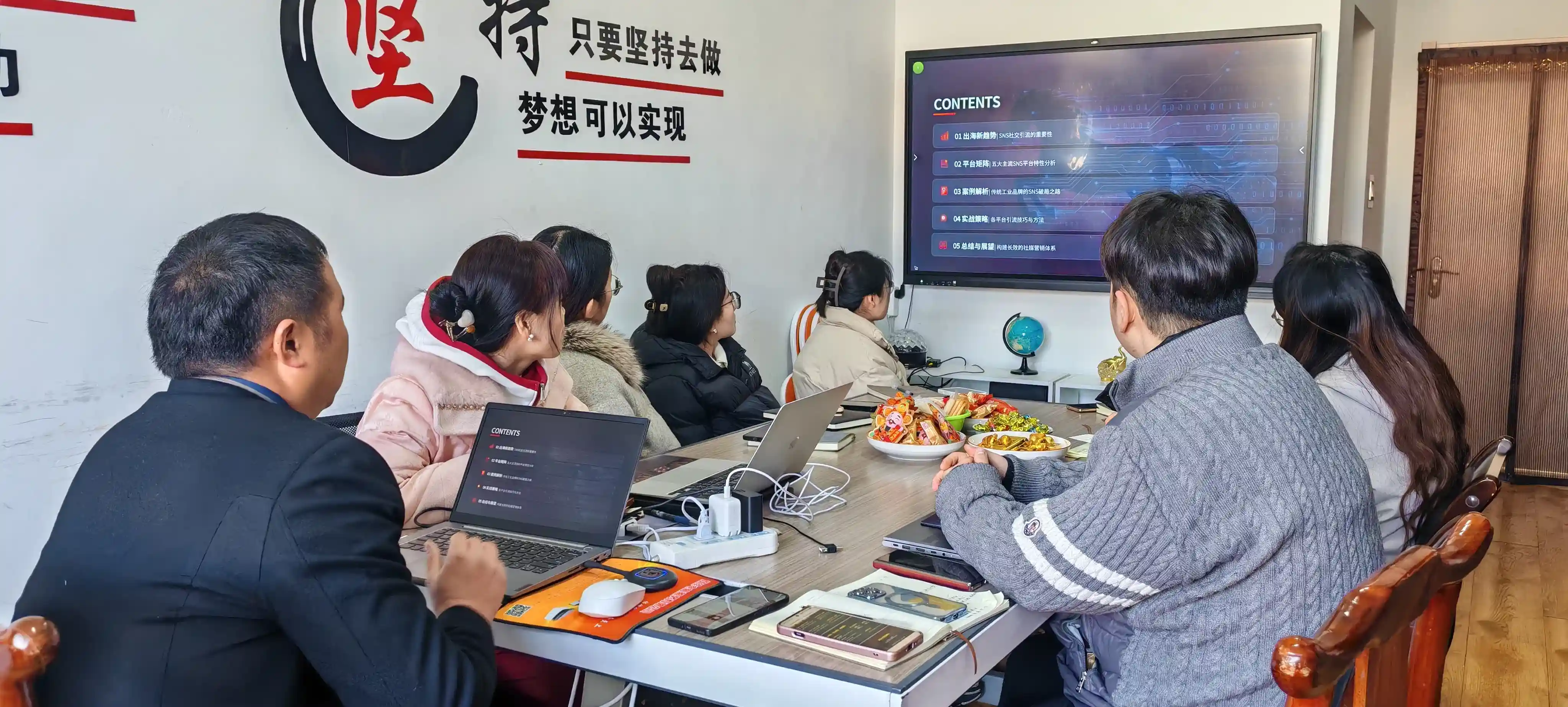 Cumhachtú do Bhliain Láidir i Meaisínithe SNS